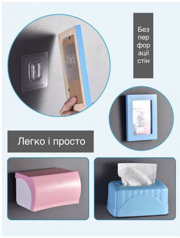 Універсальне кріплення, без перфорації стін 