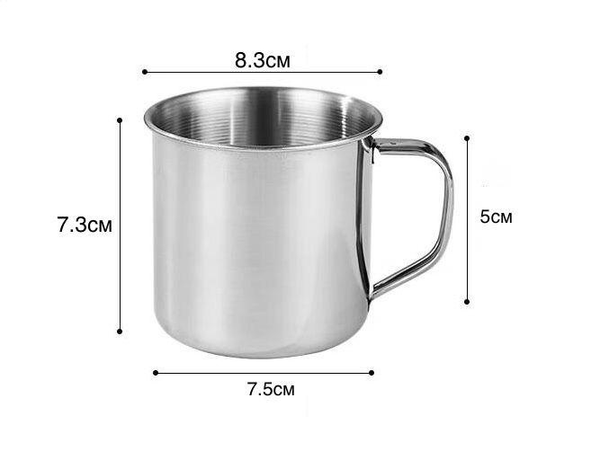 Чашка з нержавіючої сталі, 200 мл, h=7.3