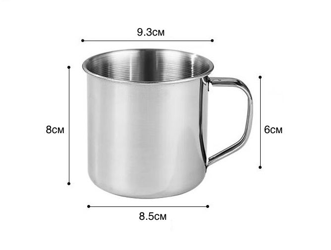 Чашка з нержавіючої сталі, 300 мл, h=8cm