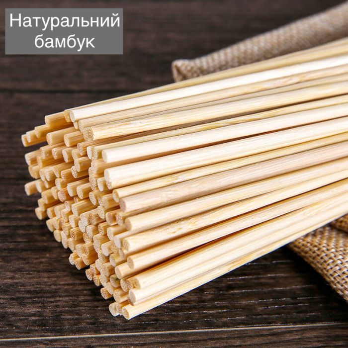 Шпажки бамбукові, бамбукові палички 0,3 х 20 см, упаковка 100 шт.
