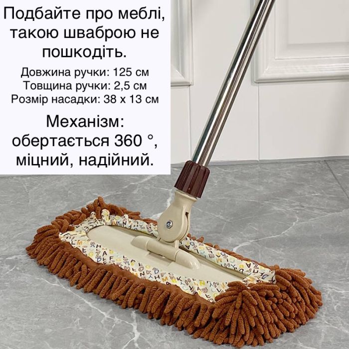 Швабра для збирання з платформою, міцний механізм, з насадкою Мікрофібра, обертання 360°