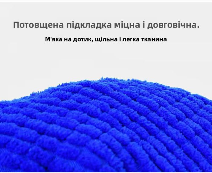 Насадка на швабру універсальна на гумці, прошита та вологовбираюча, 50 см 
