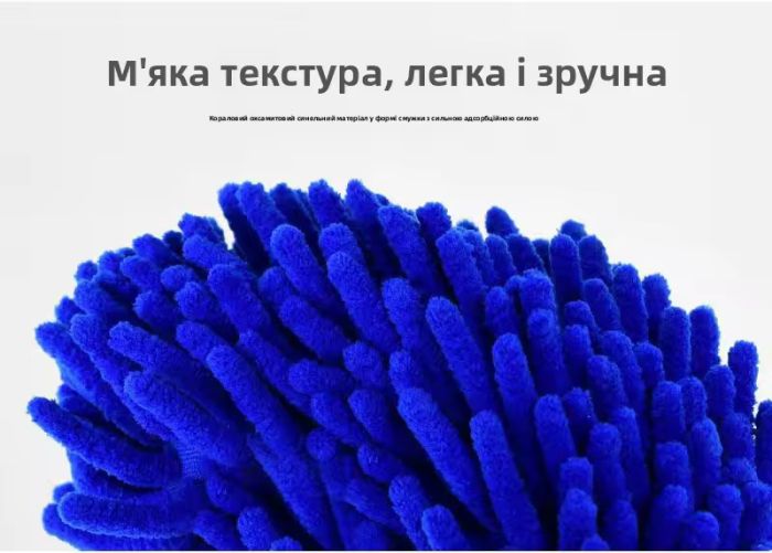 Насадка на швабру універсальна на гумці, прошита та вологовбираюча, 50 см 